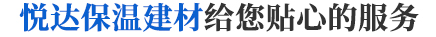 產品標題圖標